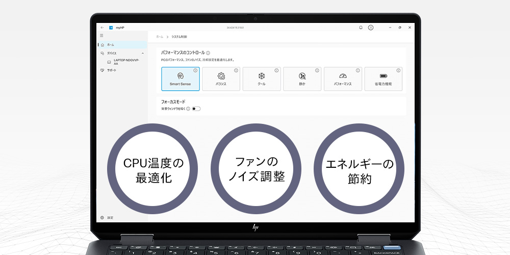 SmartSense�@�\