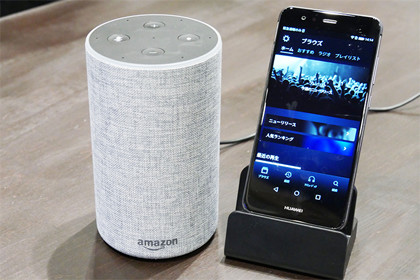 Amazon Echo X}z