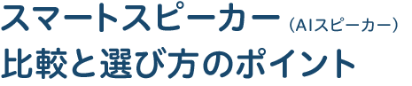 X}[gXs[J[iAIXs[J[jrƑIѕ̃|Cg