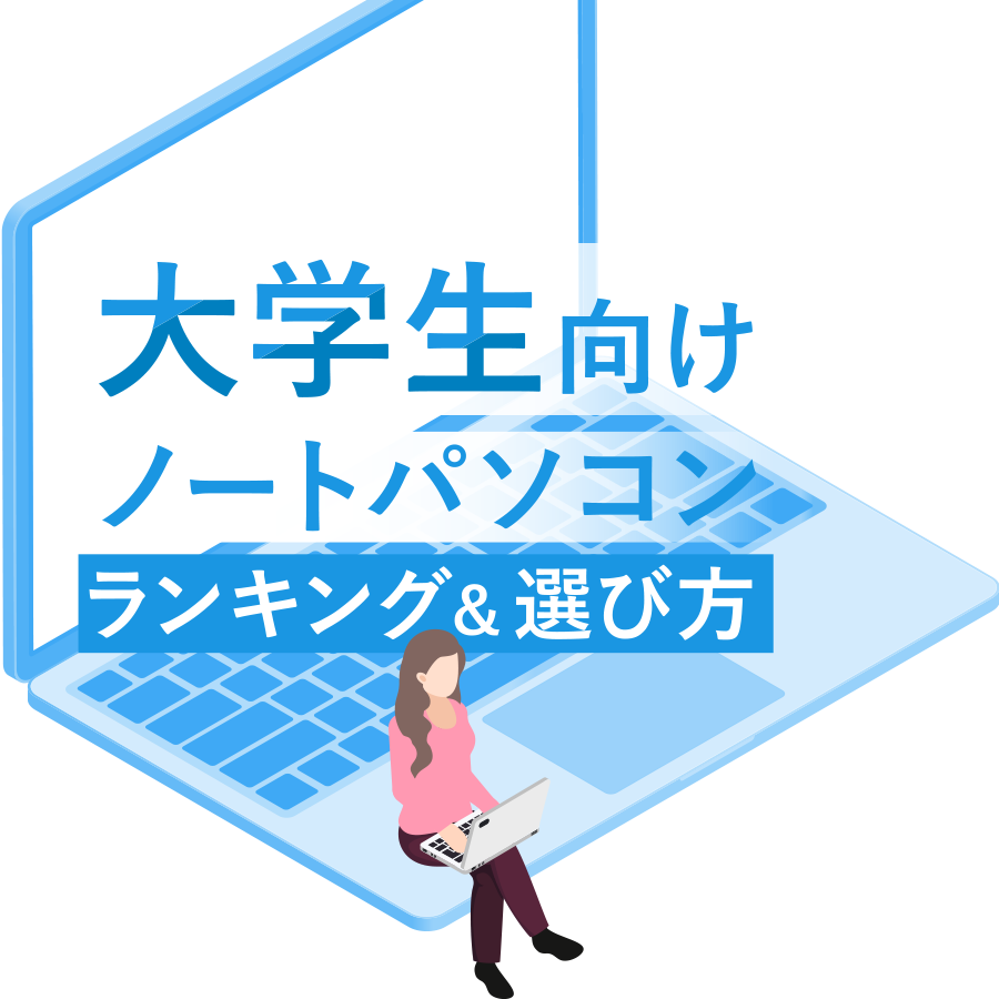 ��w�������m�[�g�p�\�R�� �����L���O&�I�ѕ�