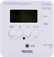 �^�C�}�[(�Ɩ���CO2�Y�����ɐڑ�)