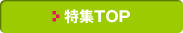 WTOP