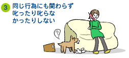 3.sׂɂւ炸莶Ȃ肵Ȃ