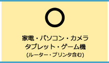  ƓdEp\REJE^ubgEQ[@i[^[Ev^܂ށj