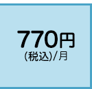770~iōj/