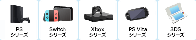 PSV[Y SwitchV[Y XboxV[Y PS vitaV[Y 3DSV[Y