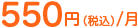 550~iōj/