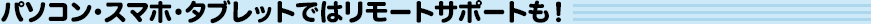 p\REX}zE^ubgł̓[gT|[g!