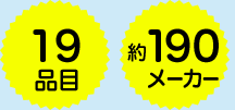19i 190[J[
