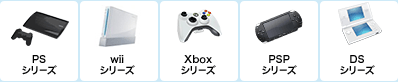 PSV[Y wiiV[Y XboxV[Y PSPV[Y DSV[Y