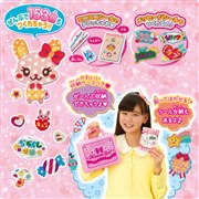 きらりんシール