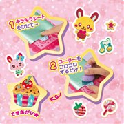 きらりんシール