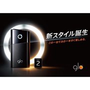 �uglo�V���[�Y2 ���b�`�u���b�N�v