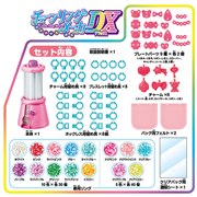 �`�F�[�������O���[�J�[DX