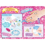 �u�f�B�Y�j�[�v�����Z�X �l�C�����W���G���[�V�[���v