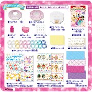 �u�f�B�Y�j�[�v�����Z�X �l�C�����W���G���[�V�[���v