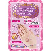 �u�f�B�Y�j�[�v�����Z�X �l�C�����W���G���[�V�[���v