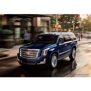 キャデラック、CTS/XT5クロスオーバー/エスカレードを刷新 メンテプログラムも標準化