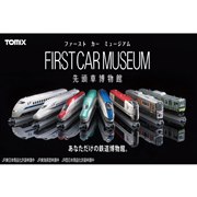 ファーストカーミュージアム