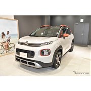 【シトロエン C3エアクロス 新型】個性派コンパクトSUVの巡回展示がスタート