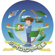 ���ŐV�|�P�����}�Ӂu�X�}�z���g���v