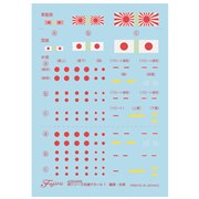 �u1/700 ��022 ���{�C�R��� ��a�i���a20�N/�V�ꍆ���j�v