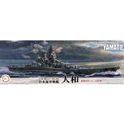 �u1/700 ��022 ���{�C�R��� ��a�i���a20�N/�V�ꍆ���j�v