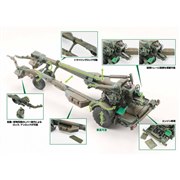 �u1:35 ���㎩�q��155mm��イ�e�C FH70�v