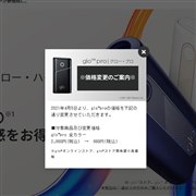 ※画像は同社ホームページより