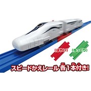 S-17 レールで速度チェンジ!!超電導リニアL0系 改良型試験車