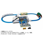 ピッとしてGO!変形ドデカシンカンセンのぞみ