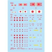 1/700 FH10 ���{�C�R�d���m�� �����t���n�����f��