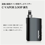 �uC-VAPOR LOOP�v