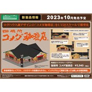 �u�����i�X�g���N�`���[��2713�����菊 �R���_����X�v