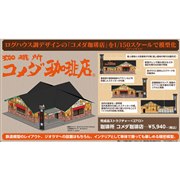 �u�����i�X�g���N�`���[��2713�����菊 �R���_����X�v