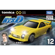 トミカプレミアムunlimited
12 頭文字D RX-7(高橋啓介)