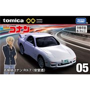 �g�~�J�v���~�A��������������������
05 ���T��R�i�� RX-7�i�������j