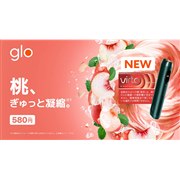 「ヴァルト・ブライト・ピーチ・クリック」