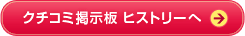 �N�`�R�~�f���q�X�g���[��