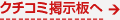 �I�����p�X�E�y�� E-P1 �p���P�[�L�L�b�g�̃N�`�R�~�f����