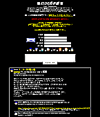 �u�p�\�R���������v(1997)��ʃC���[�W�i�N���b�N�Ŋg��j