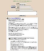 �uWindows98���݌f���v(1998)��ʃC���[�W�i�N���b�N�Ŋg��j