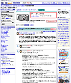 ���j���[�A����́u�N�`�R�~�f���v(2005)��ʃC���[�W�i�N���b�N�Ŋg��j
