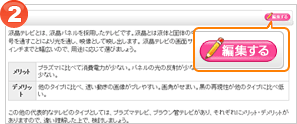 ���e�菇2