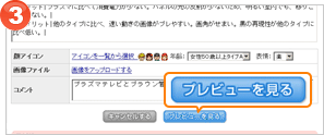 ���e�菇3