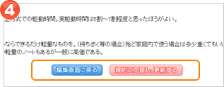 e菇4