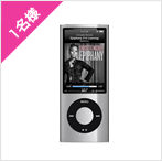 APPLE iPod nano 8GB Vo[