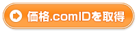 i.comID擾