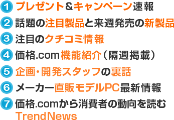 v[gLy[Ab̒ڐiƗT̐ViȂǁI