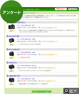 �A���P�[�g �T���v�����